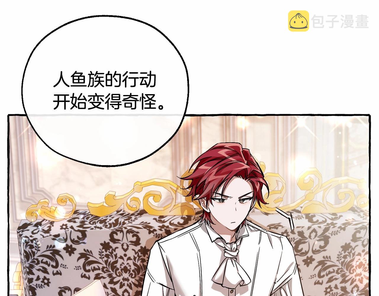第80话 试图养老失败132