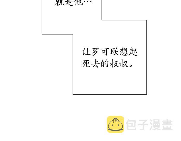 第34话 谁是你叔叔60