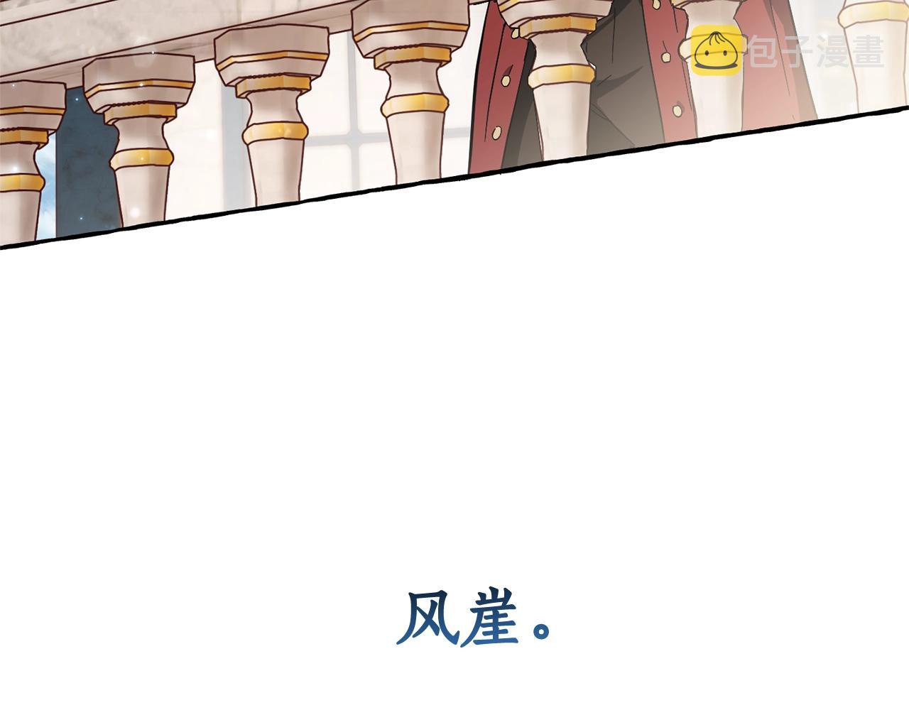 第66话 海岸线上的少爷119