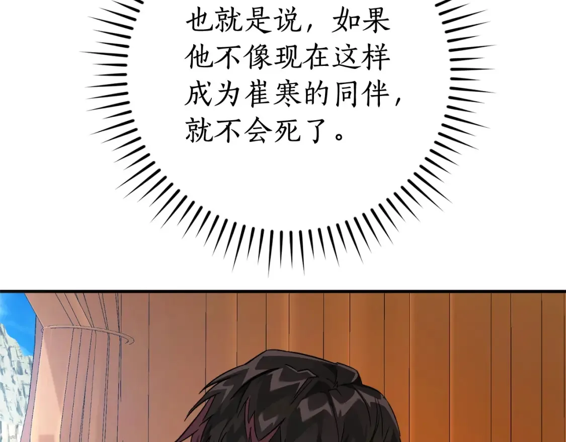第113话 精灵村庄154