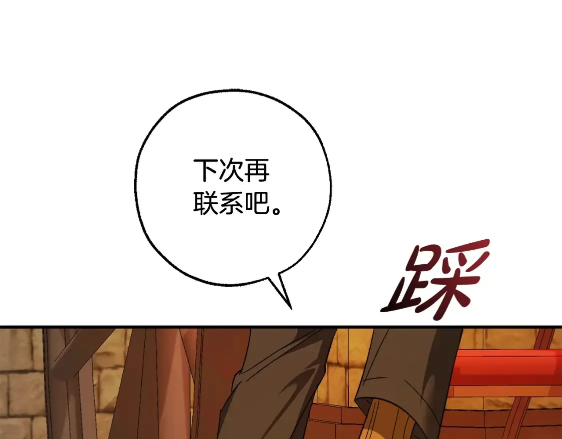 第113话 精灵村庄57