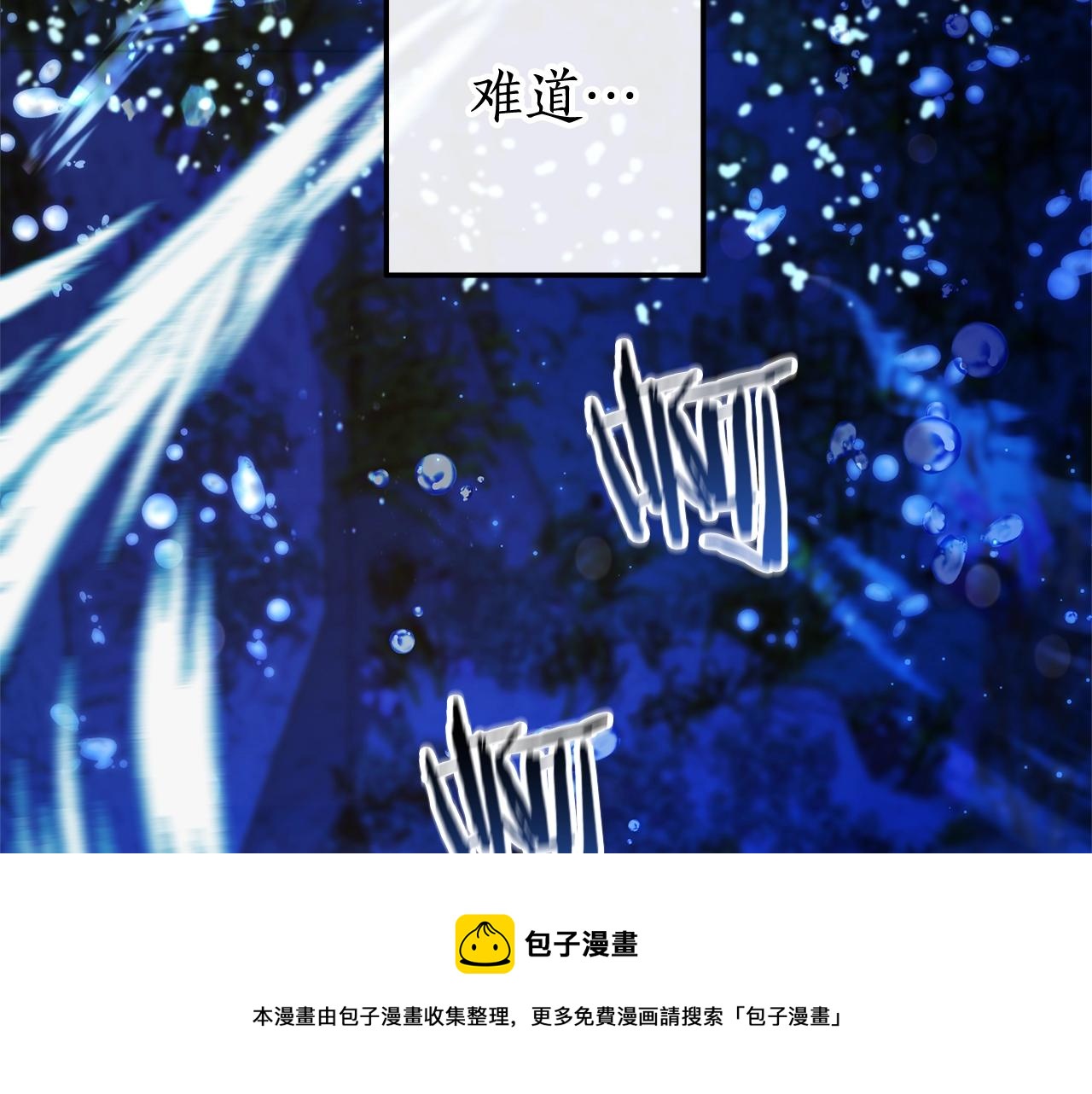 第70话 海底之旅132