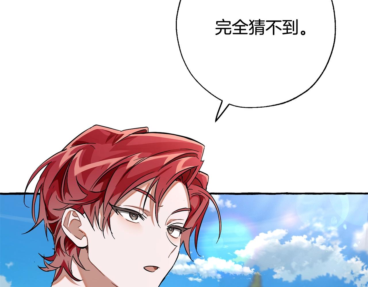 第73话 我很弱，谢谢47