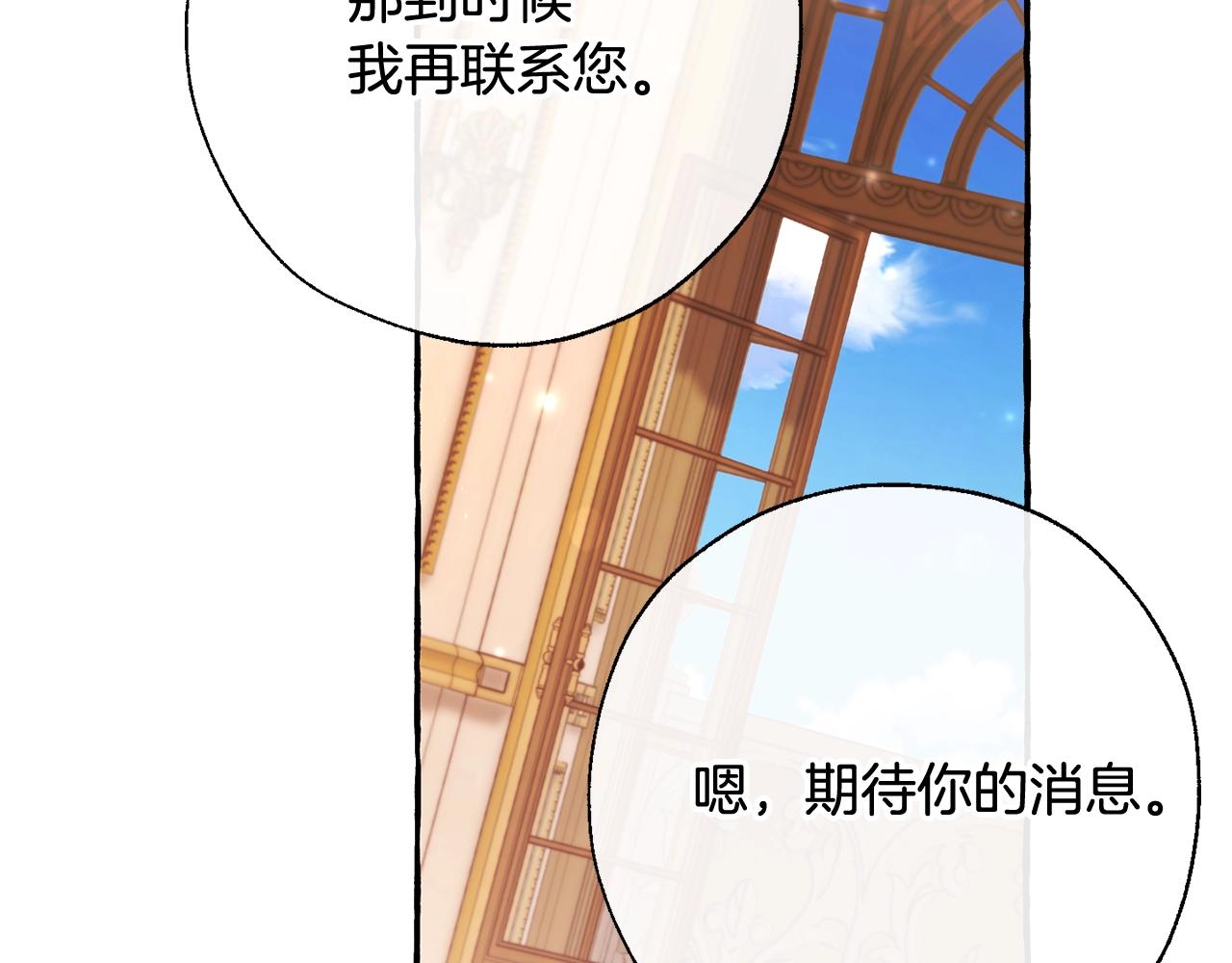第64话 故人来119