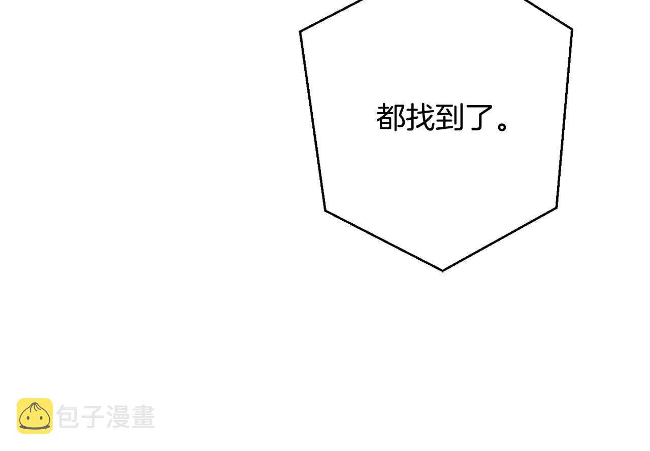 第54话 还有4个244