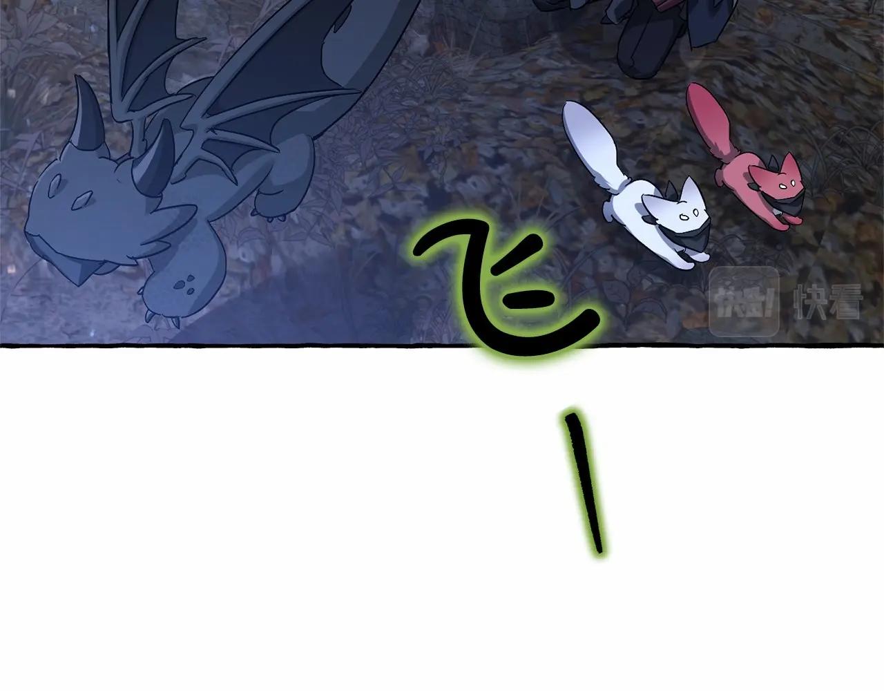 第89话 穿越沼泽！136
