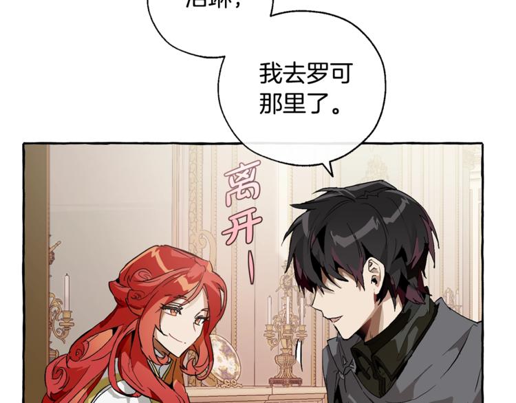 第39话 有客人想见您77