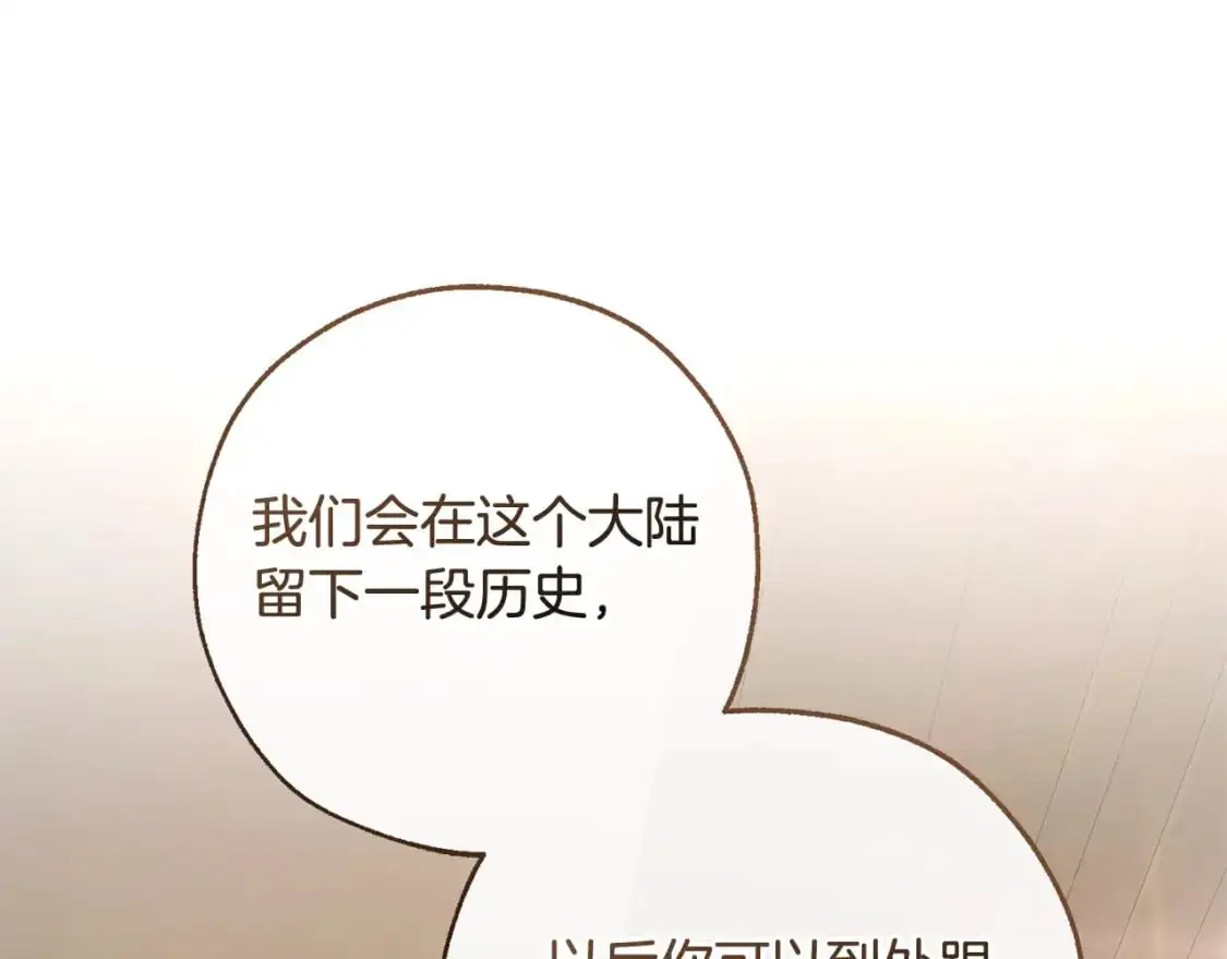 第102话 黑龙的仇人？85