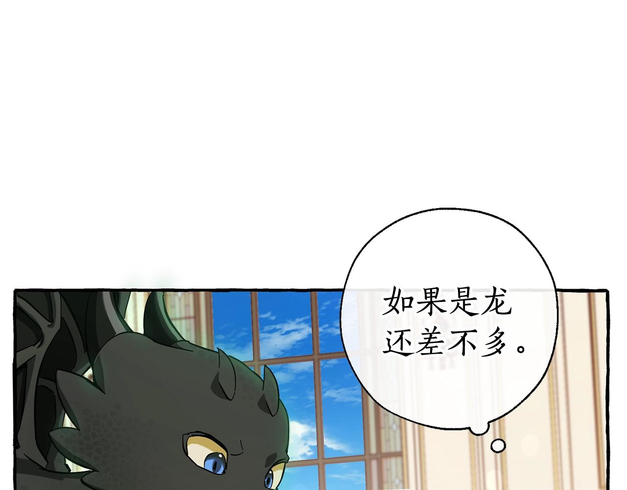 第66话 海岸线上的少爷94