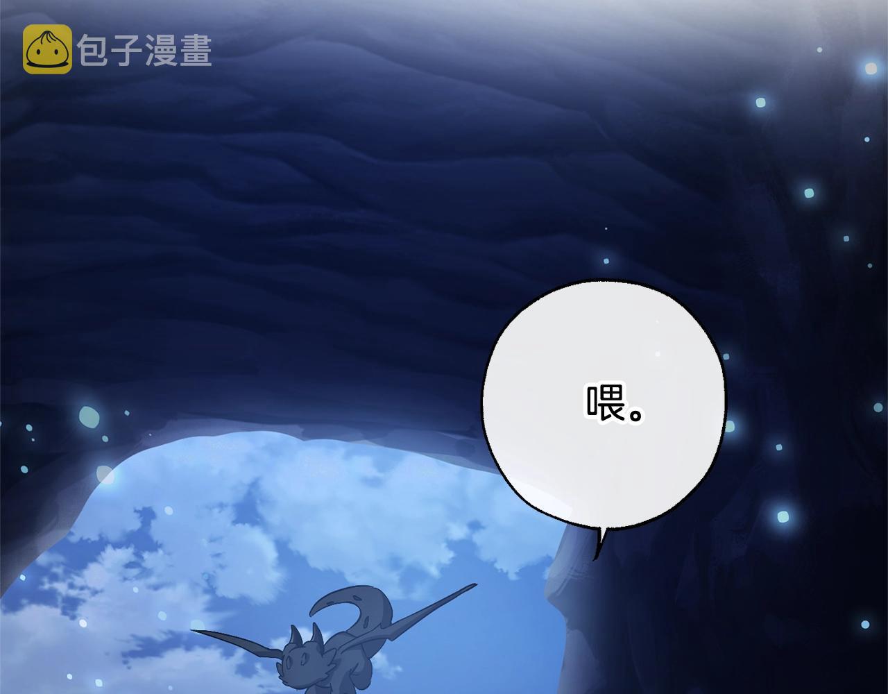 第71话 捡了个鲸70