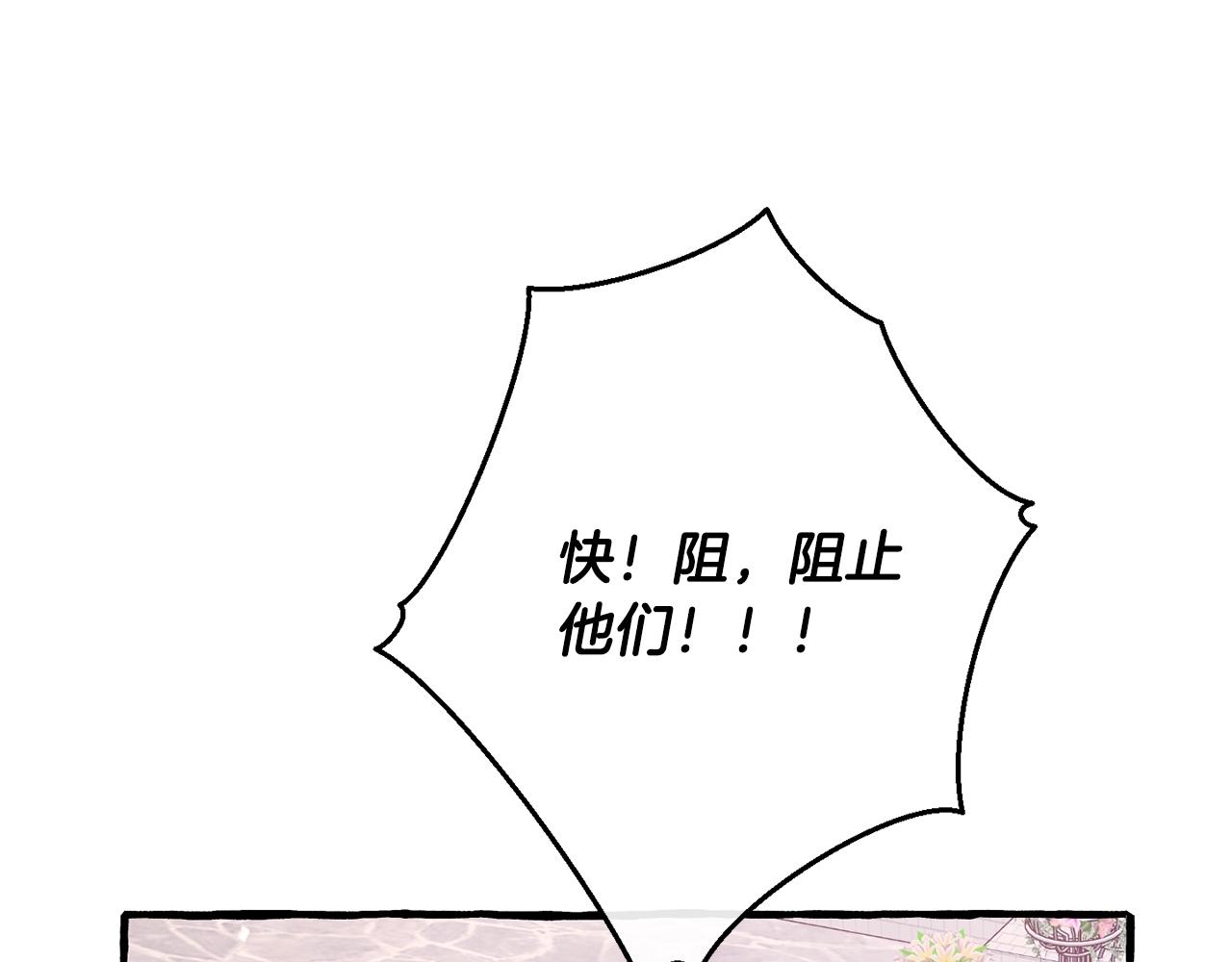第55话 被迫救人138
