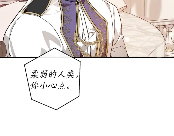 第48话 没用的知识增加了48