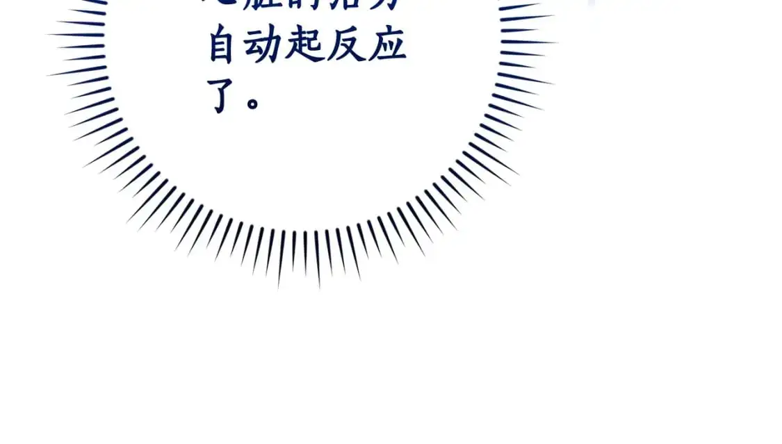 第94话 危机感60