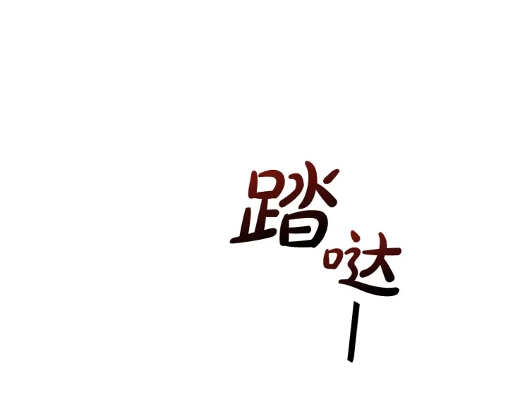第14话 保护我的人28