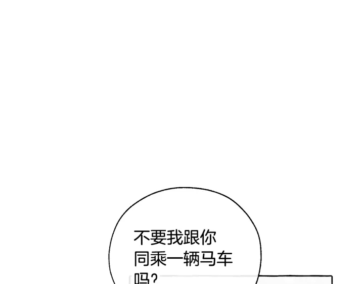 第13话 我讨厌兔子17