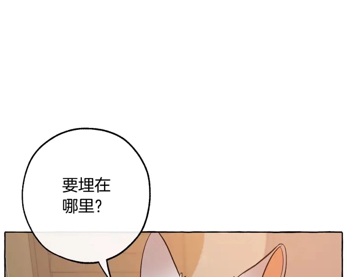 第16话 我确实挺幽默的132