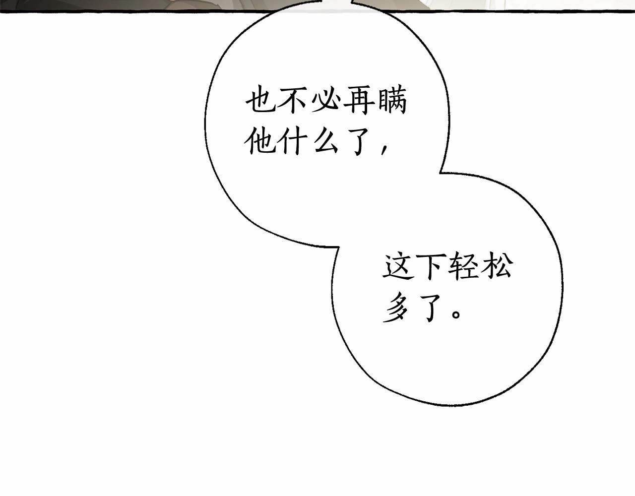 第86话 试炼场80
