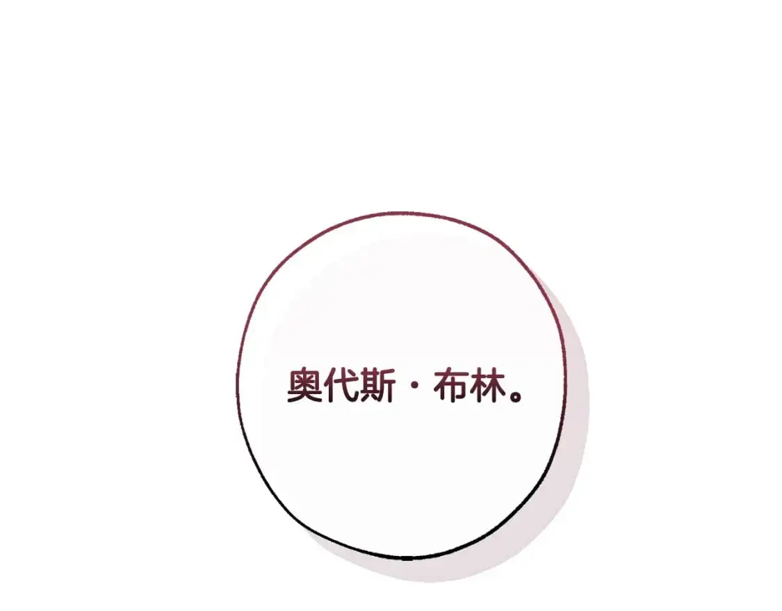 第110话 联合起来63