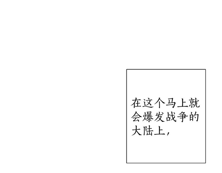 第1话 超级有钱的爸爸？36