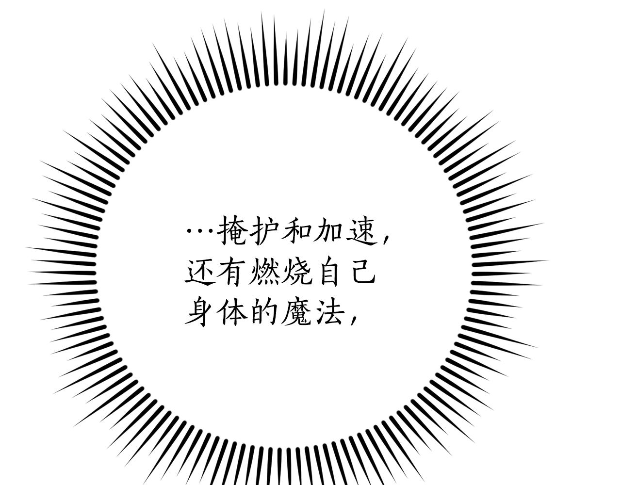 第55话 被迫救人126