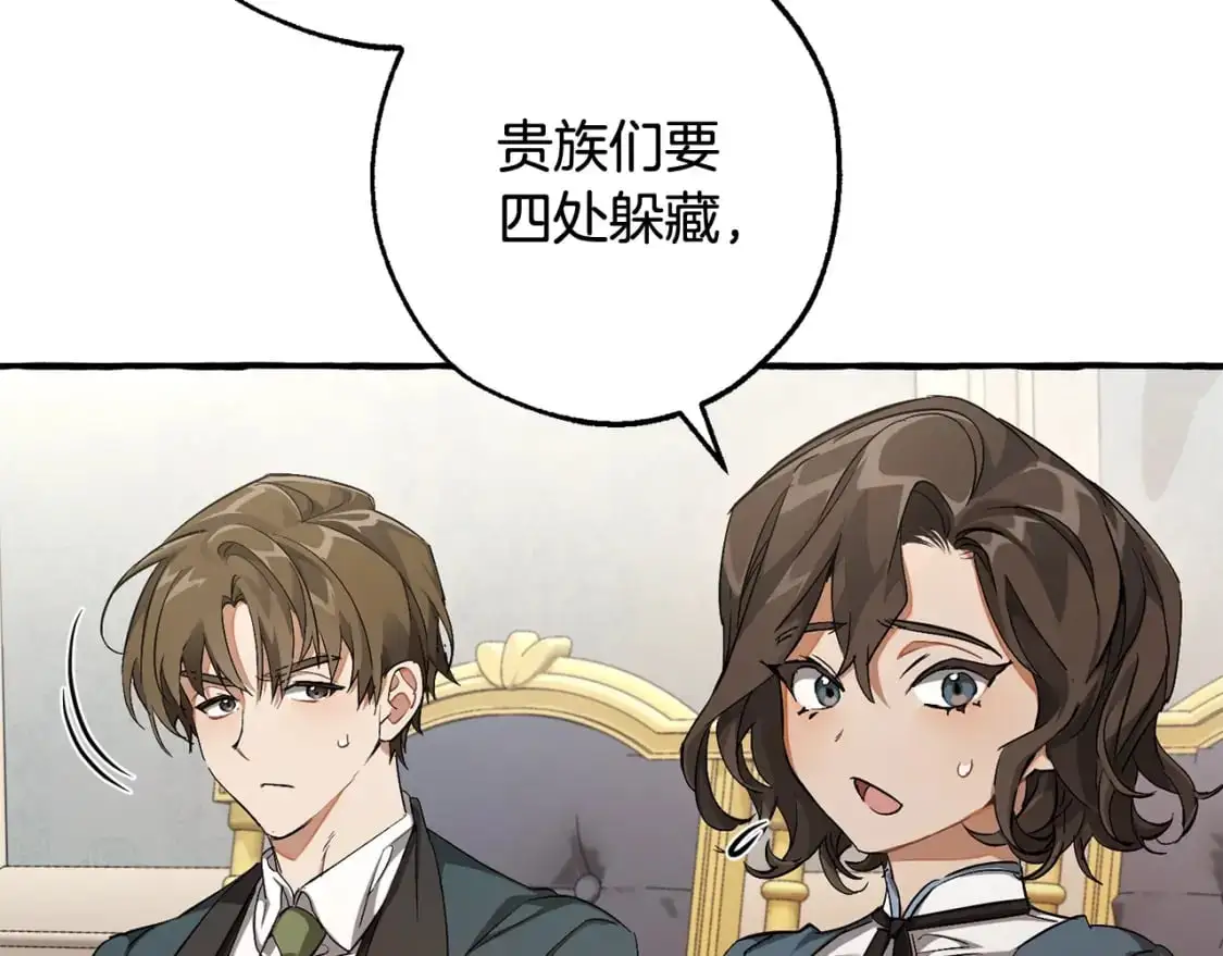 第93话 吵架了？180