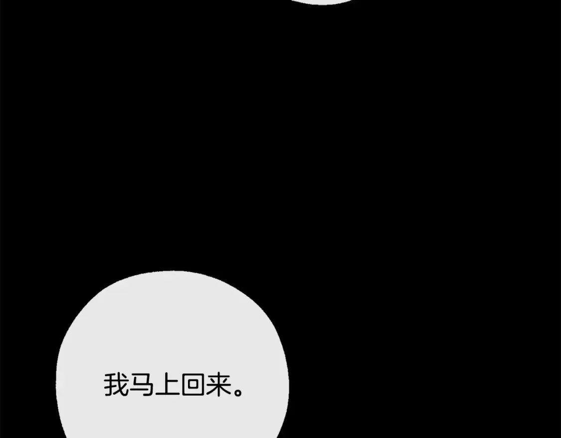 第115话 “暗”组织50