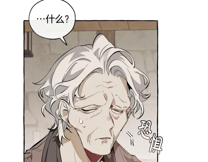 第21话 展露流氓的一面89