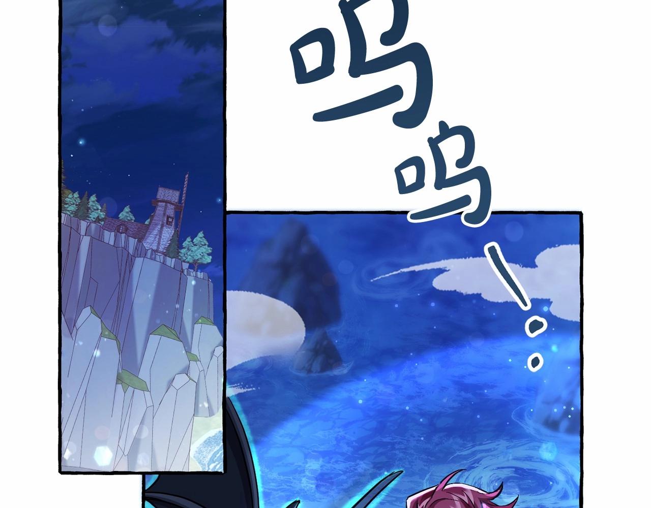 第78话 强大的气息60