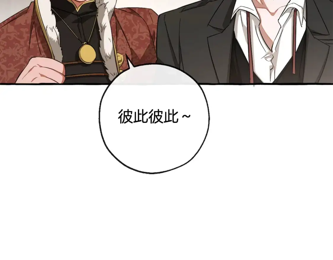 第95话 捡漏之旅91