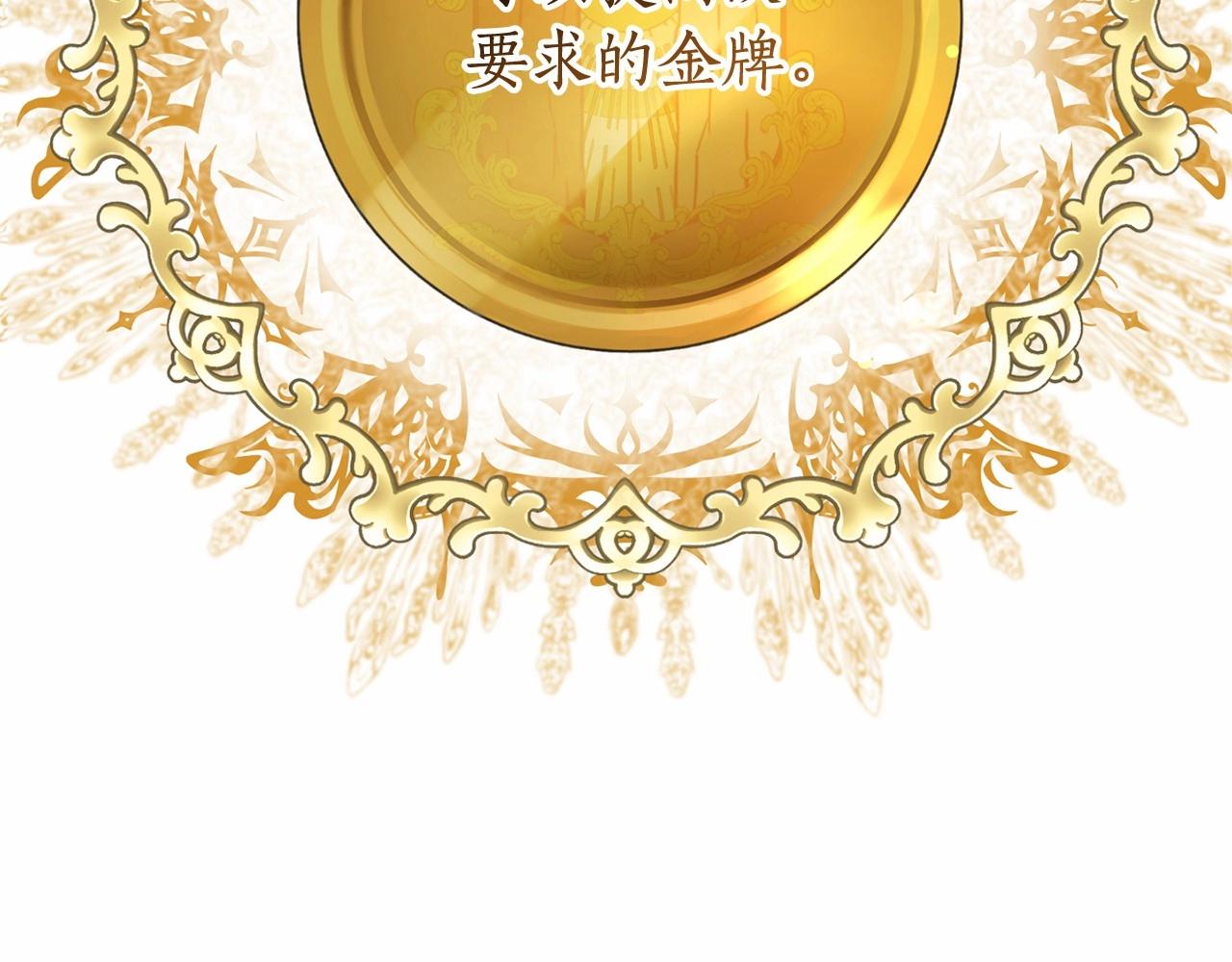 第63话 柔弱的人类151