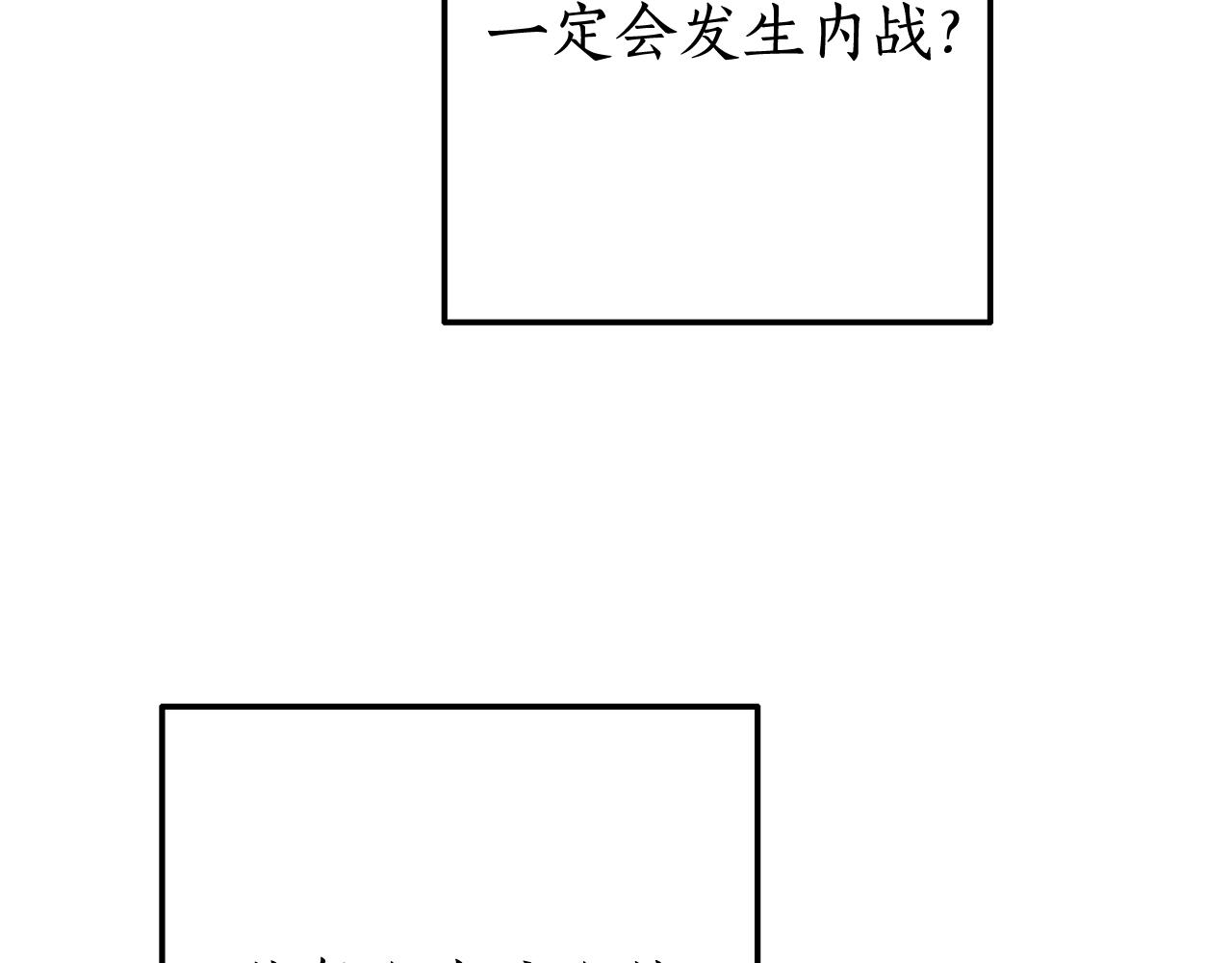 第66话 海岸线上的少爷67
