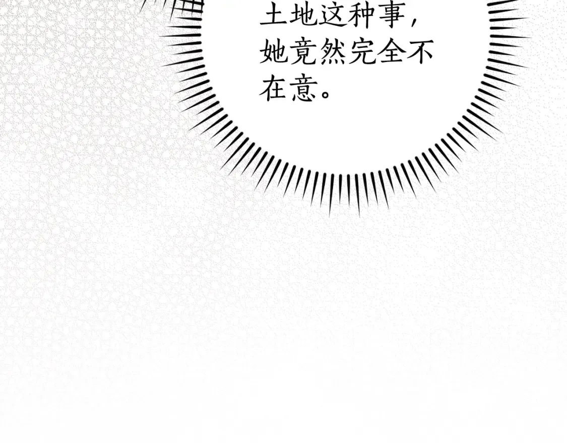 第117话 反弹159