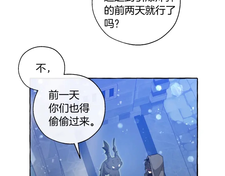 第42话 出来当苦力吧130