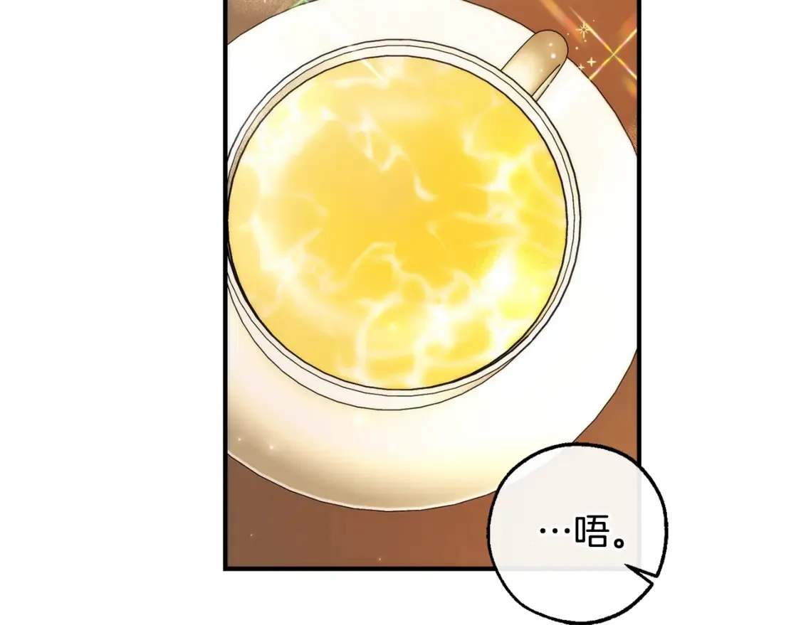 第121话 太阳神教团59