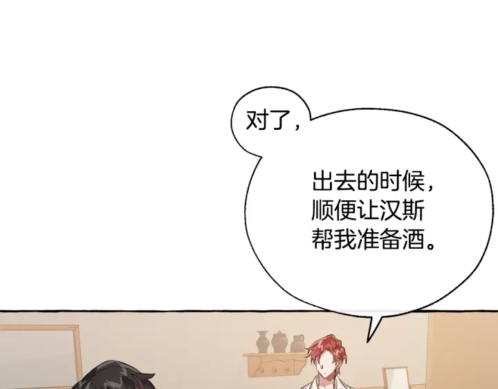 第21话 展露流氓的一面58
