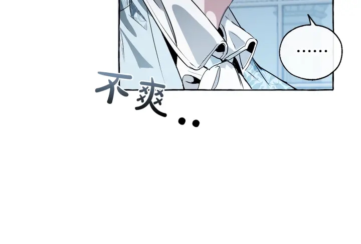 第9话 不破之盾152