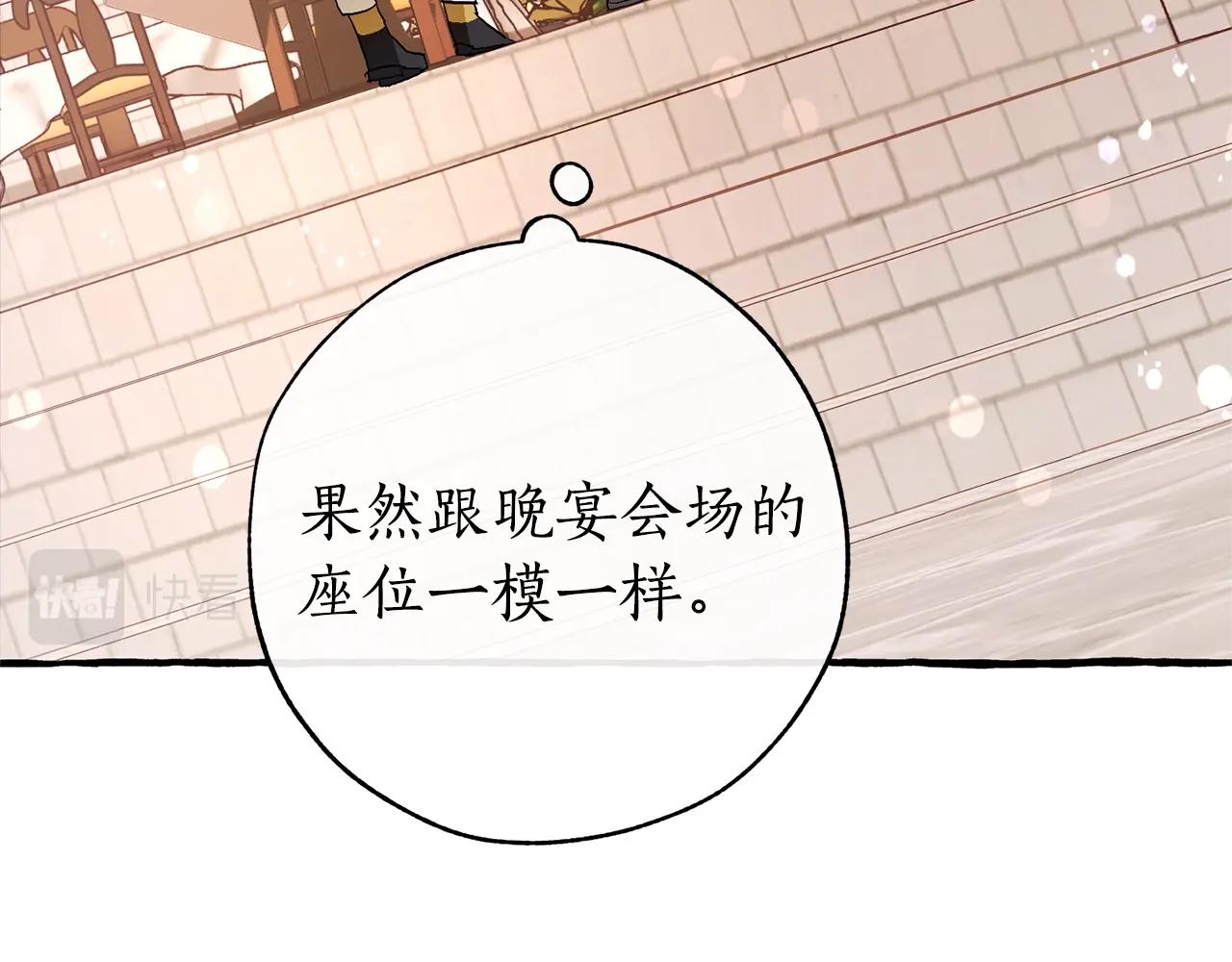第二季·启·喝一杯吧223