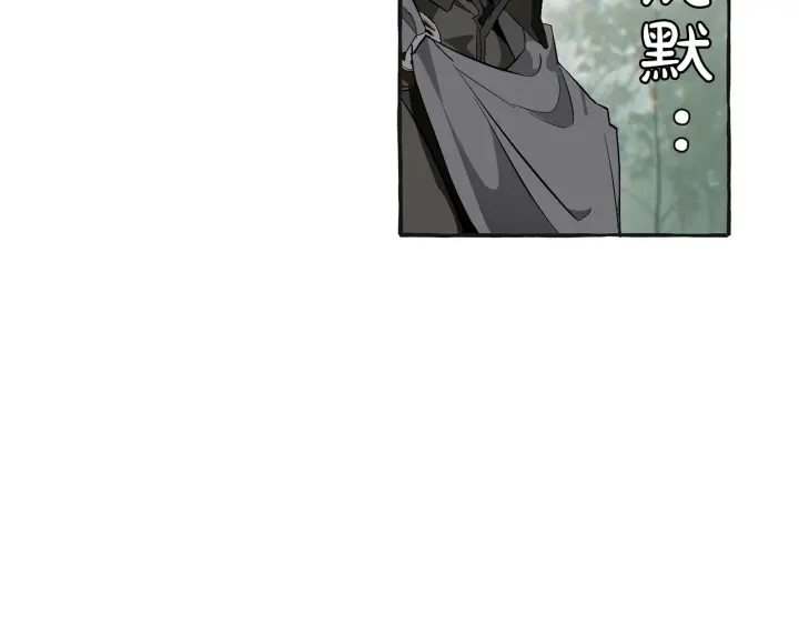 第25话 你以为你很了解吗？81
