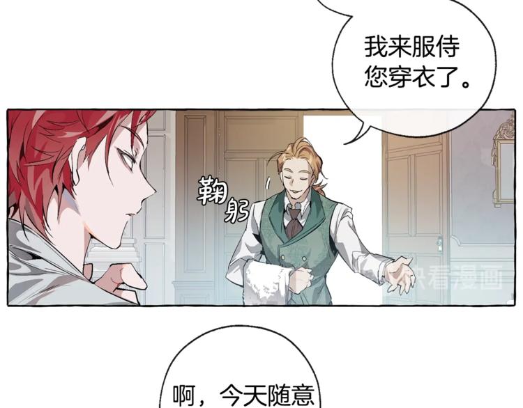 第1话 超级有钱的爸爸？40