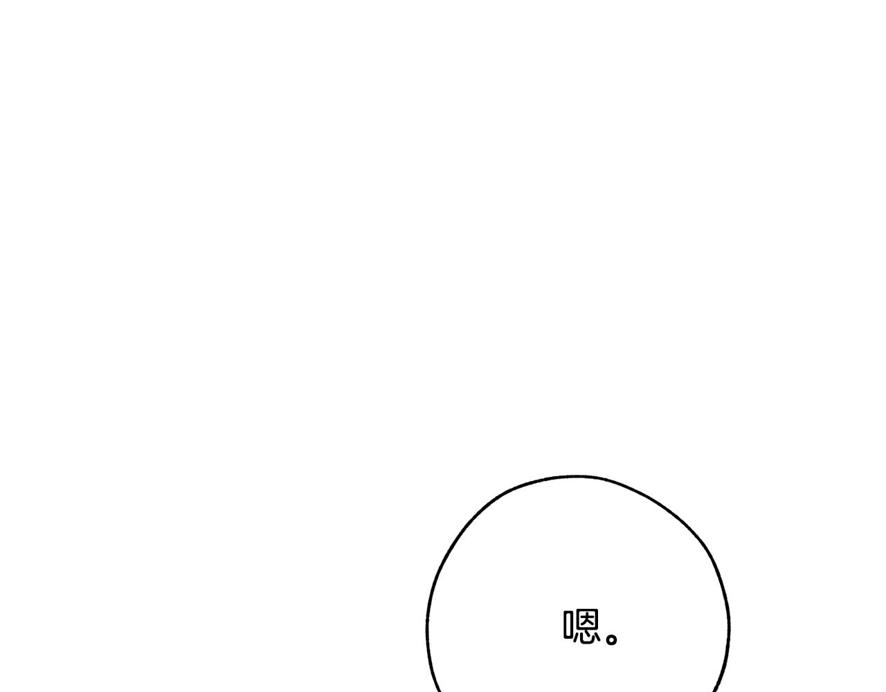 第58话 交锋188