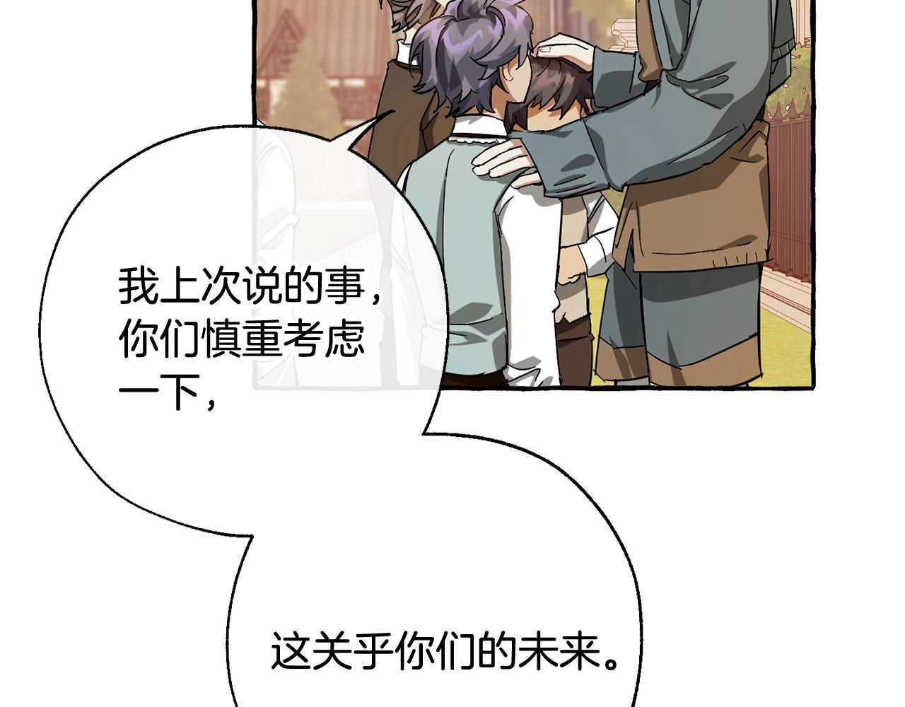 第65话 快走吧33