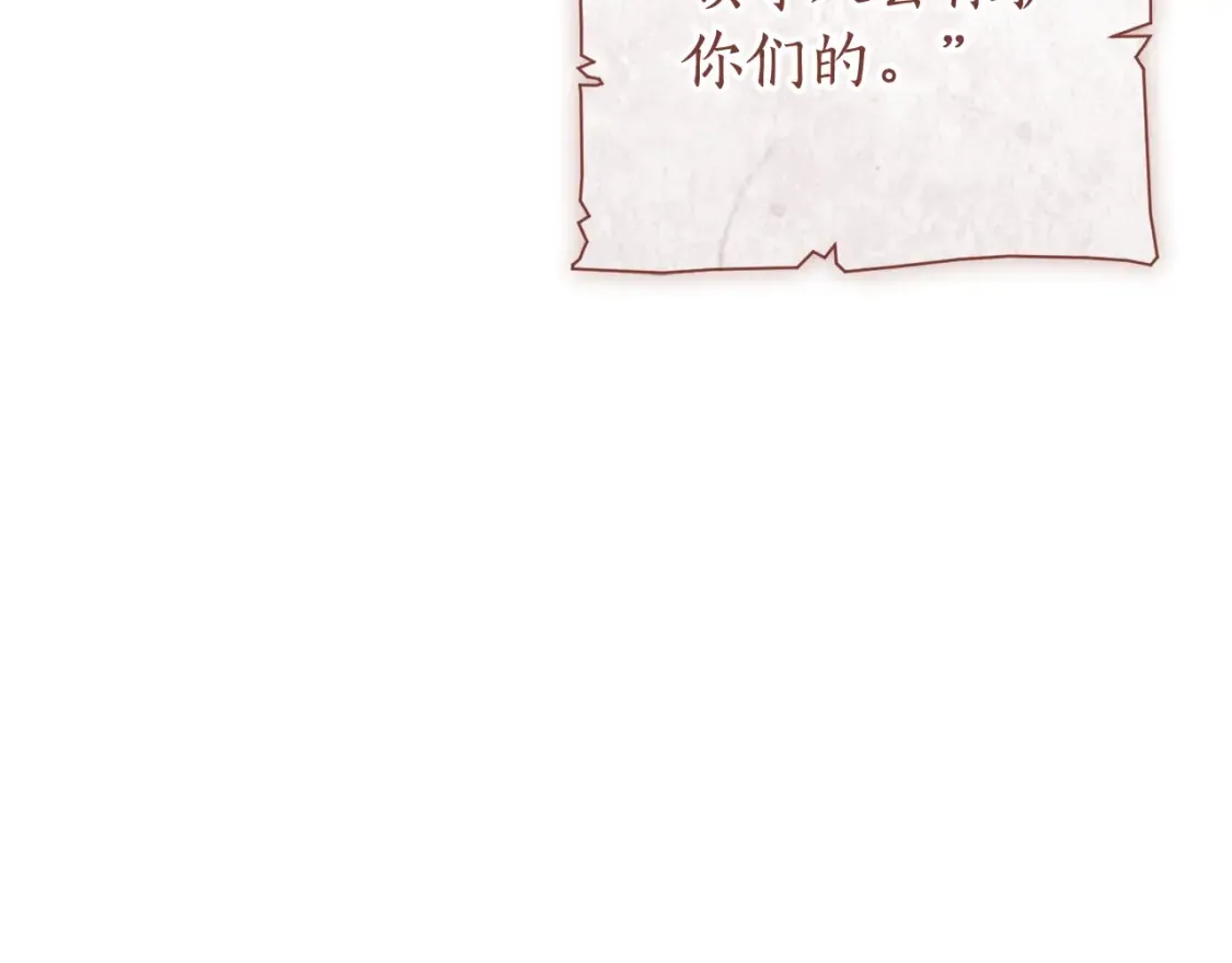 第114话 互相成全？103