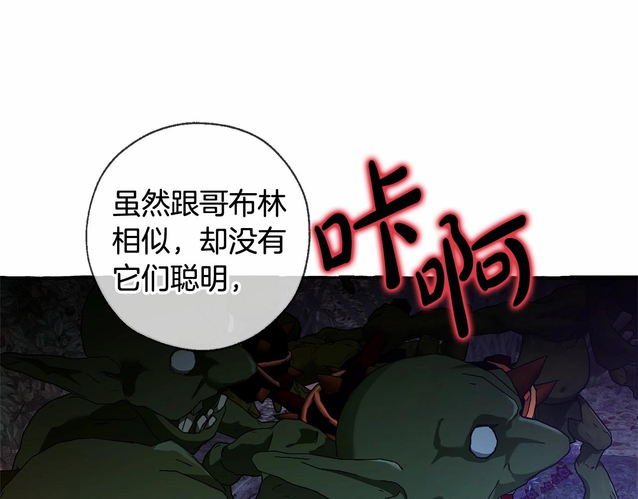 第87话 小声点啊133