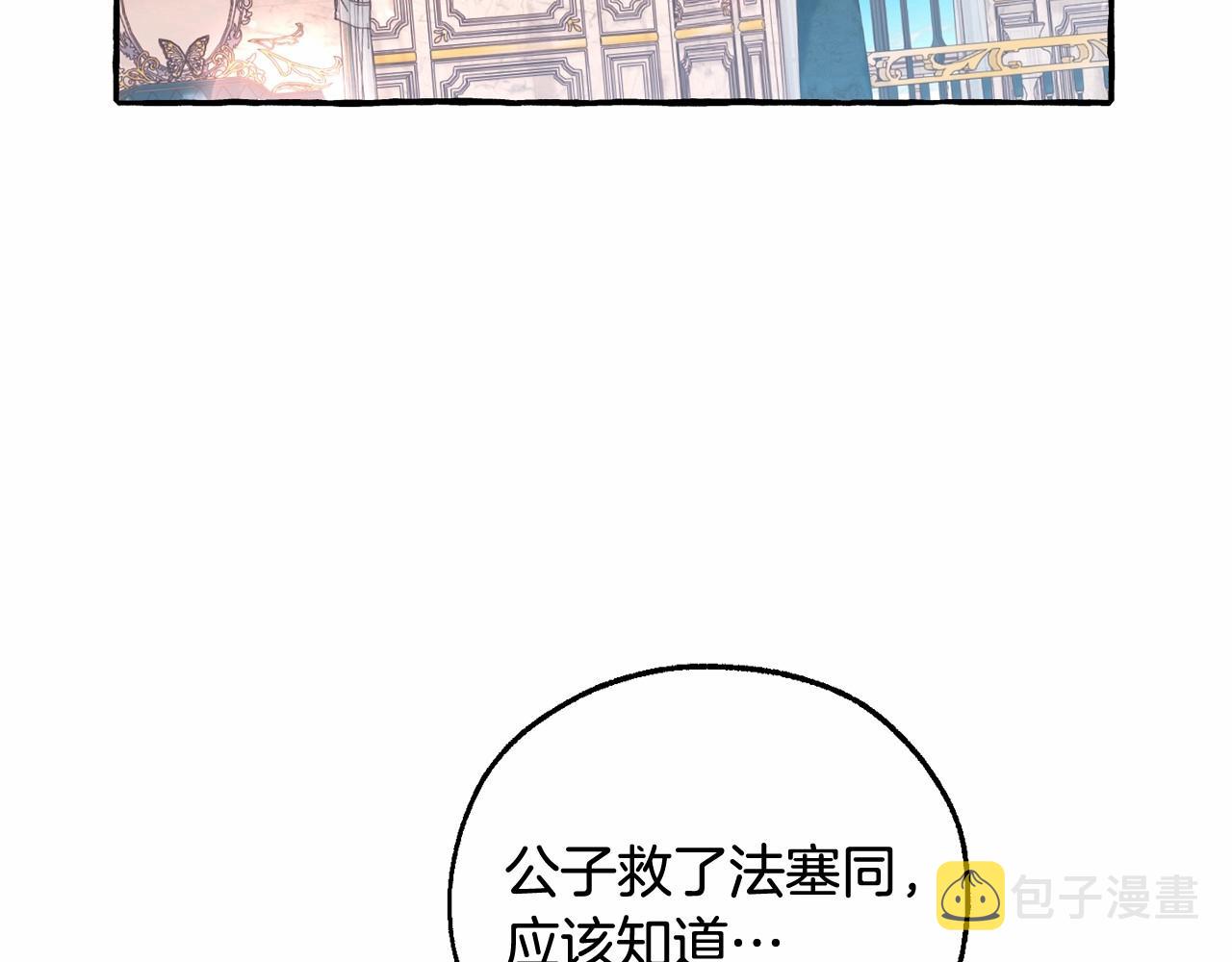 第80话 试图养老失败96