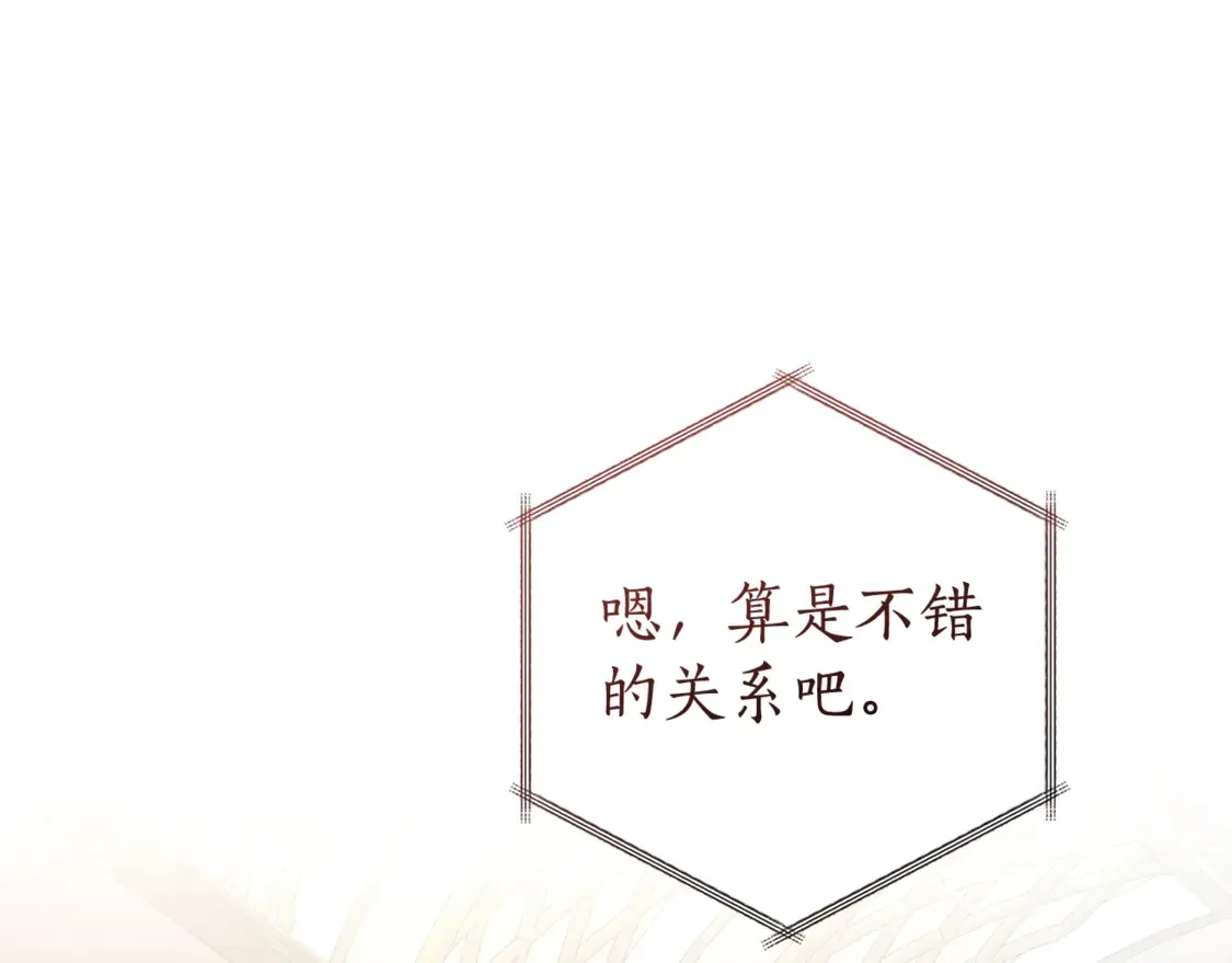 第121话 太阳神教团112