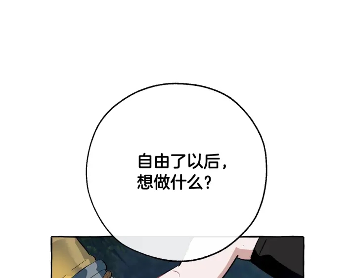 第20话 守护与拯救51