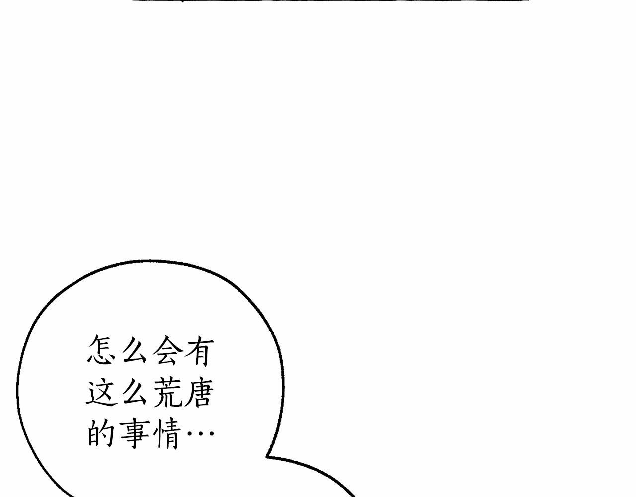 第81话 海路的权力34