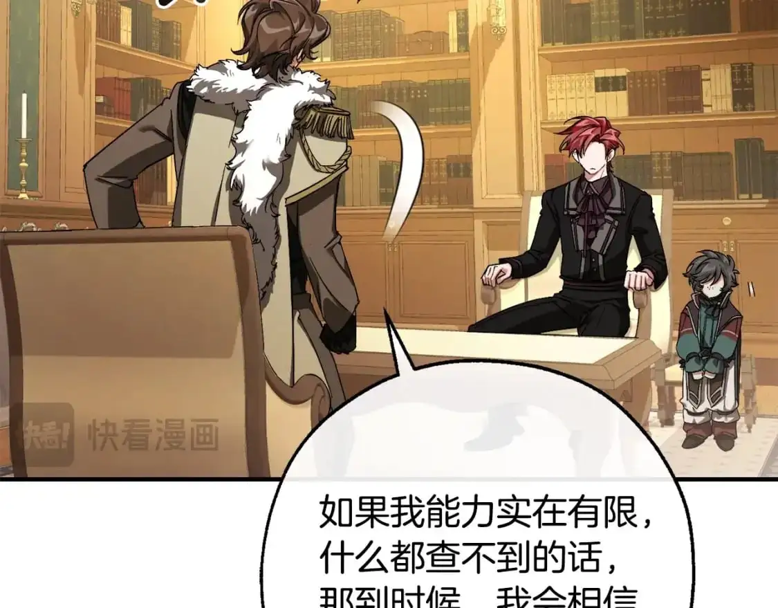 第109话 未知的未来148