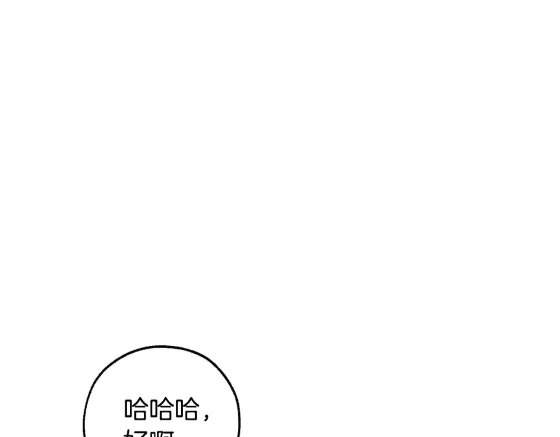 第96话 尽情的打吧！146
