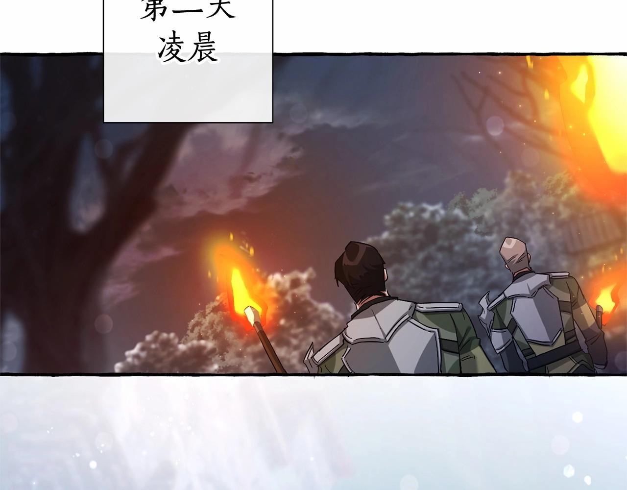第86话 试炼场83